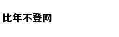 嫡女嚣张：鬼王独宠俏医妃